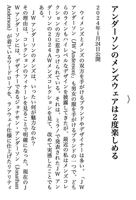 Thumbnail of www-x-com-mistertailer-status-1770035631353106689-097464b928254b9d