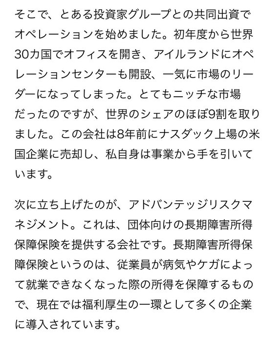 Thumbnail of www-x-com-tadashi-hyodo-status-1670756128664481792-09ed4130f6ef4b08