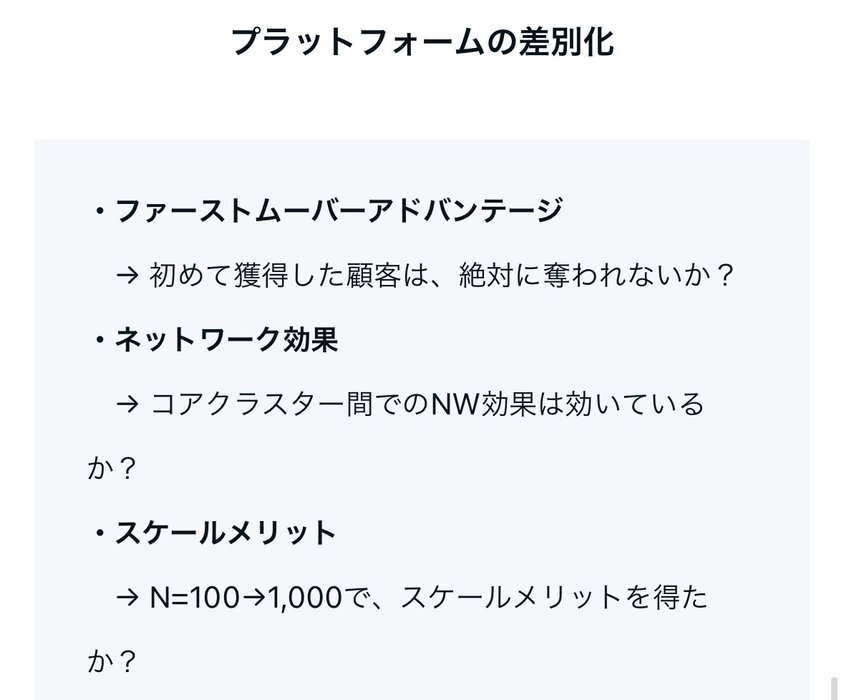 Thumbnail of www-x-com-matsu-tak-run-status-1806085019594829899-0a12cd059dfb4d72
