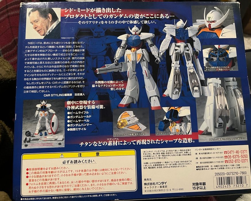 Thumbnail of www-x-com-gundamwarsiii-status-1953482729091162609-0a15c34088104bac