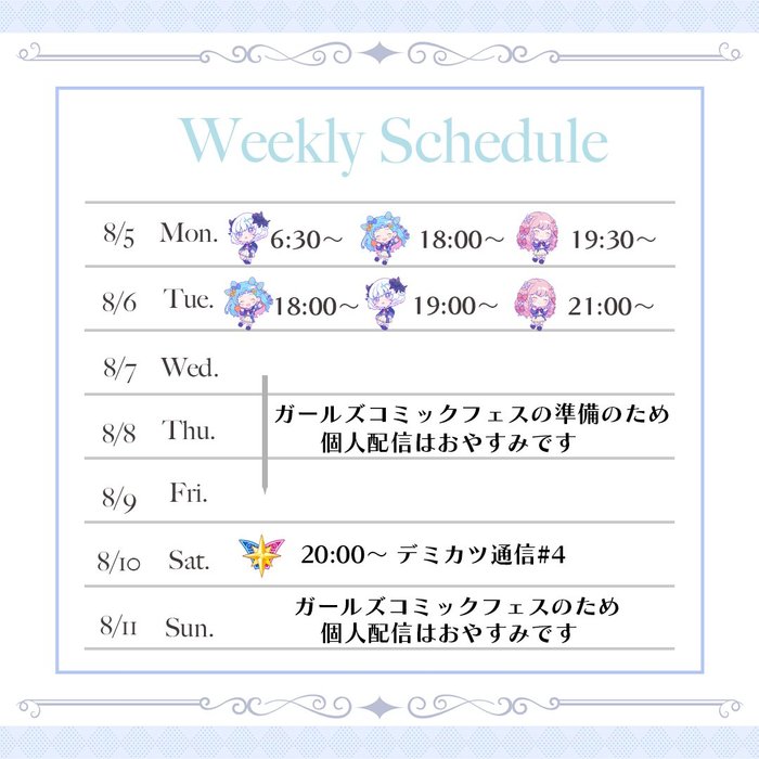 Thumbnail of www-x-com-aikatsu-acad-status-1820701337857962145-0cd6a81bdb654c1f