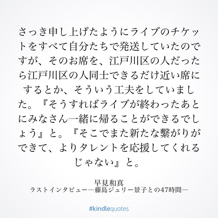 Thumbnail of www-x-com-evkaneko-status-1946792244423602581-0e61a07f2aba47af