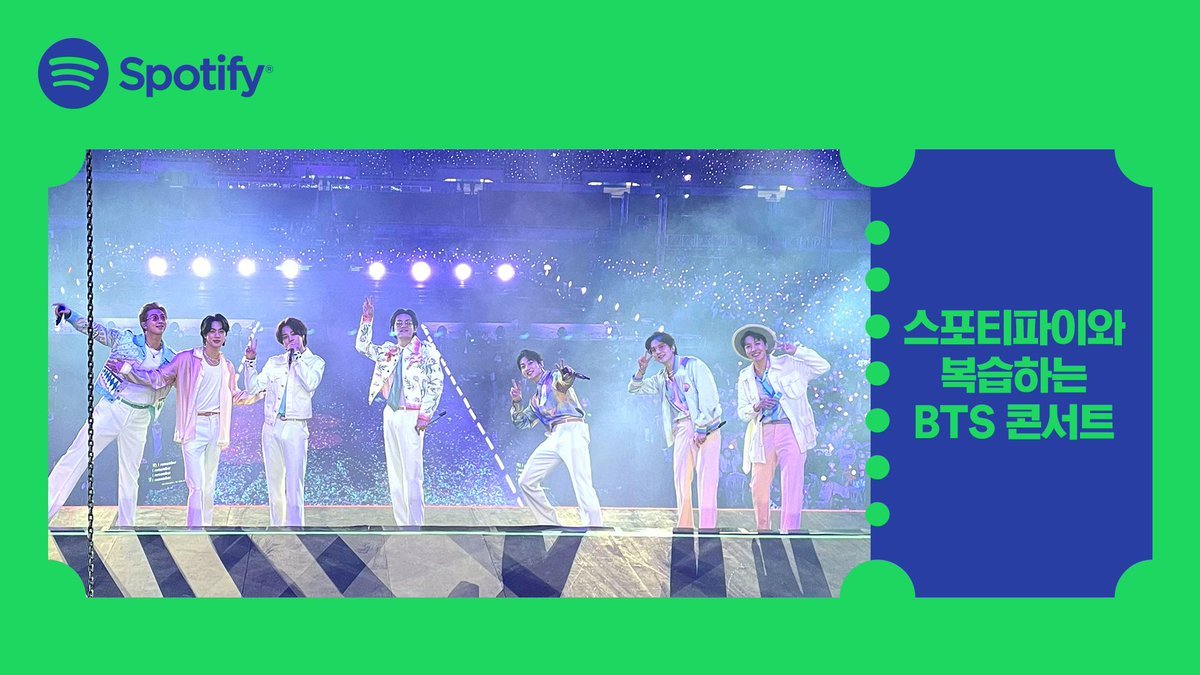 Thumbnail of www-x-com-spotifykr-status-1504019649599459333-0ea3621dc01d4c32