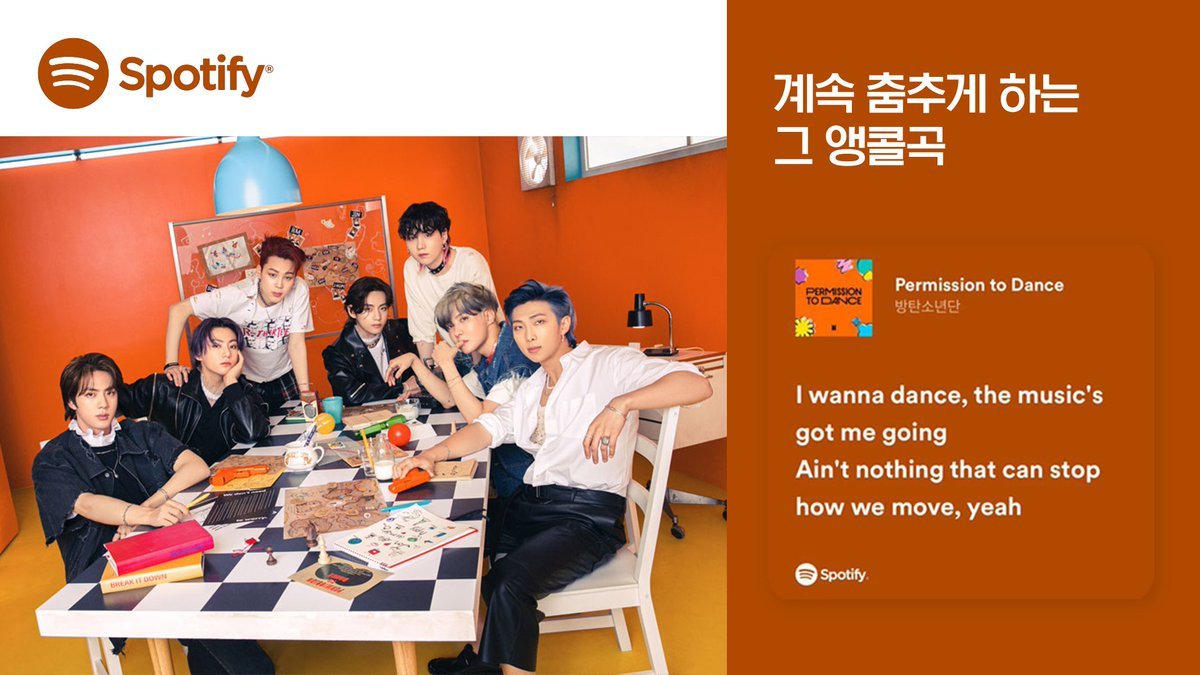 Thumbnail of www-x-com-spotifykr-status-1504019649599459333-0ea3621dc01d4c32