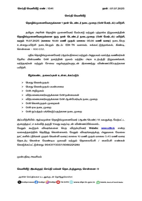 Thumbnail of www-x-com-tndiprnews-status-1942181278012547212-0f27f82013ca4f95