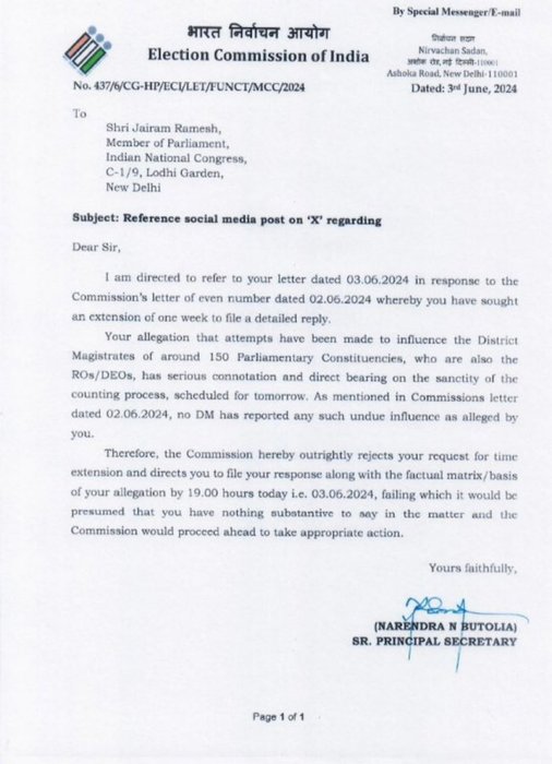Thumbnail of www-x-com-pawankhera-status-1797646854567686645-0f39fa56887047ca