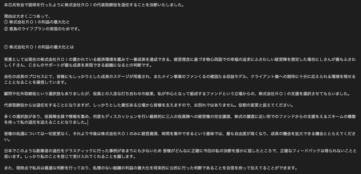 Thumbnail of www-x-com-ejima-ma-status-1739919099063611490-1262e232dda54dd1