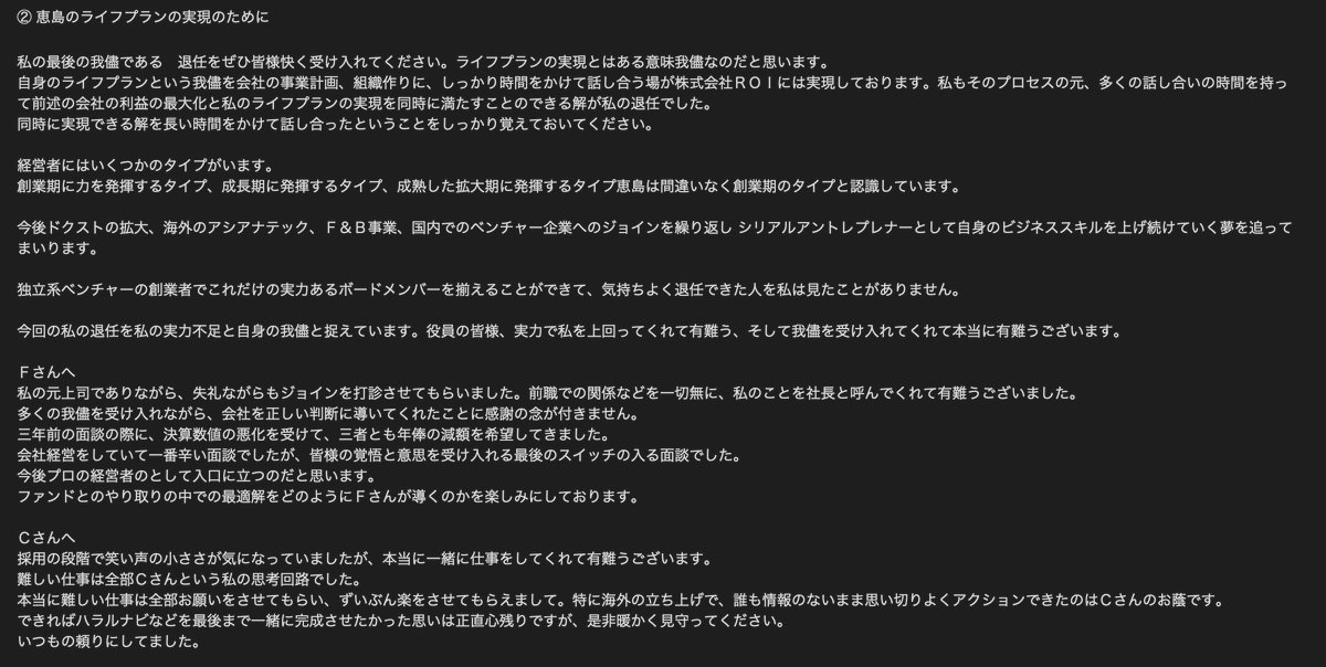 Thumbnail of www-x-com-ejima-ma-status-1739919099063611490-1262e232dda54dd1
