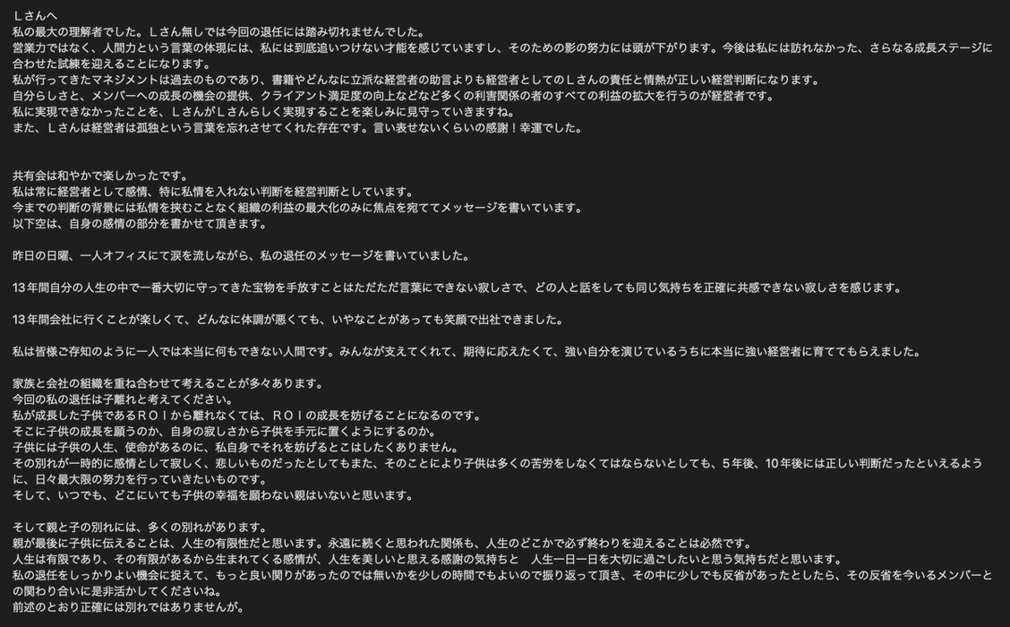 Thumbnail of www-x-com-ejima-ma-status-1739919099063611490-1262e232dda54dd1