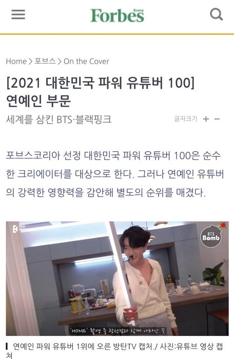 Thumbnail of www-x-com-btsquadinfo-status-1432503863492419587-131ad73911564b48