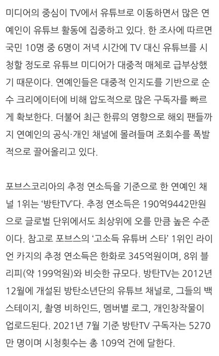 Thumbnail of www-x-com-btsquadinfo-status-1432503863492419587-131ad73911564b48