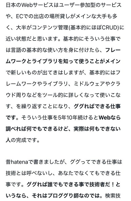Thumbnail of www-x-com-igz0-status-1839213341321171428-13b85378e6ac4eeb