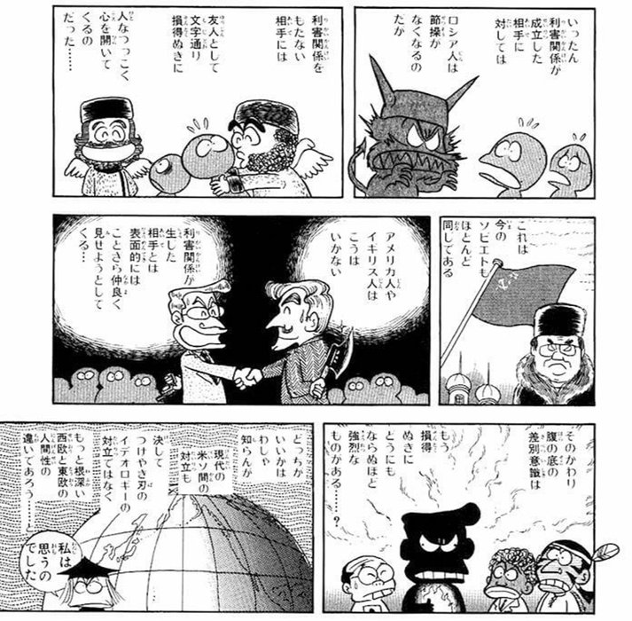 Thumbnail of www-x-com-dig-nkt-v2-status-1512620654914256900