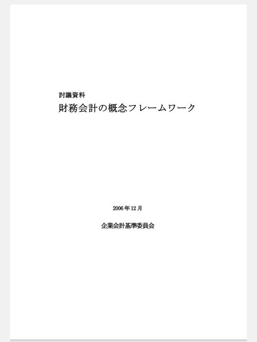 Thumbnail of www-x-com-haru-2006ppe-status-1799356836354883643-1518533284664336
