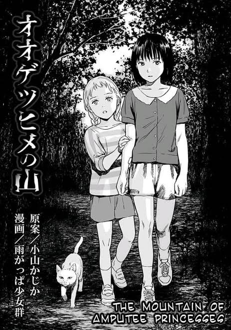 Thumbnail of www-x-com-kudousushi-status-1606313419132399616-153486c654054ac8