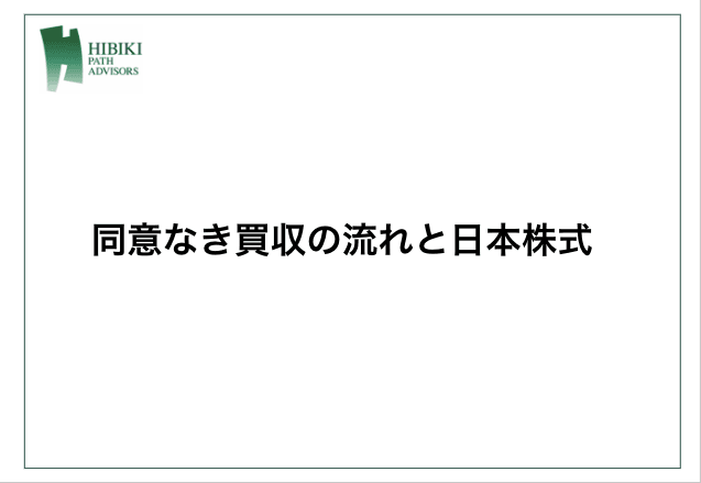 Thumbnail of www-x-com-news-hibiki-status-1779396311152050621-16068d8090fd48da
