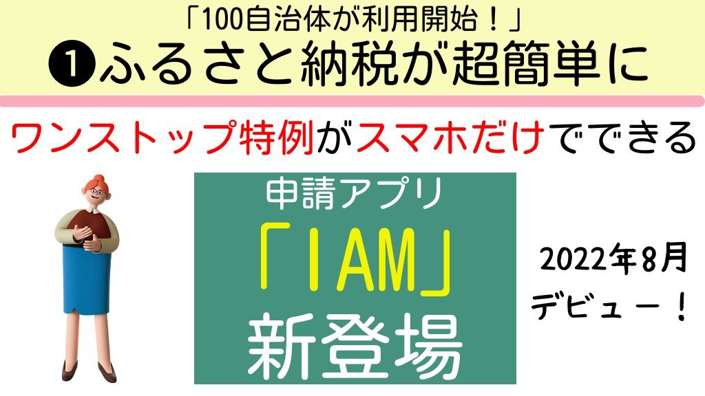 Thumbnail of www-x-com-tomojidien-status-1585739388251963392-163bc07cf9bb45d5