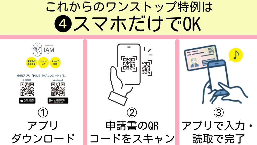 Thumbnail of www-x-com-tomojidien-status-1585739388251963392-163bc07cf9bb45d5