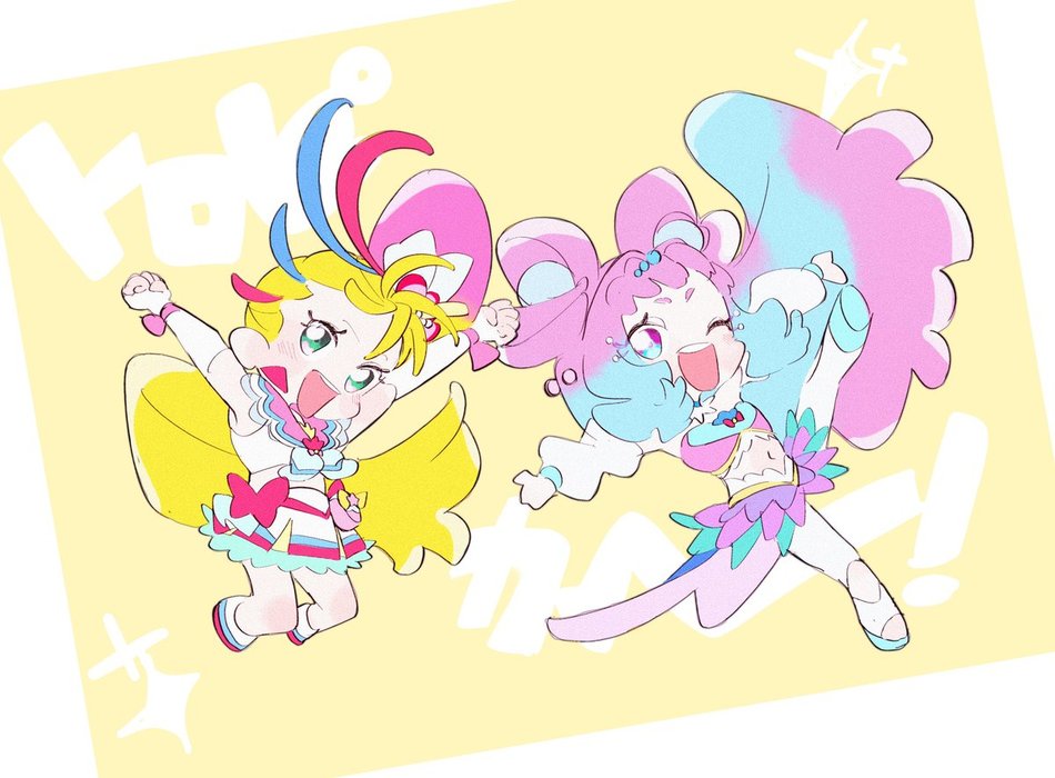 Thumbnail of www-x-com-35kawaiiprpr-status-1868283115397136413-16f573efb8ae45ca