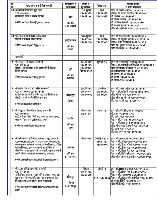 Thumbnail of www-x-com-info-pune-status-1262714101228240896-171ac5ffc87044ea