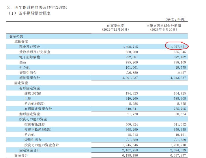 Thumbnail of www-x-com-teddyokuyama-status-1737075282027409681-1786a7a3294f4859