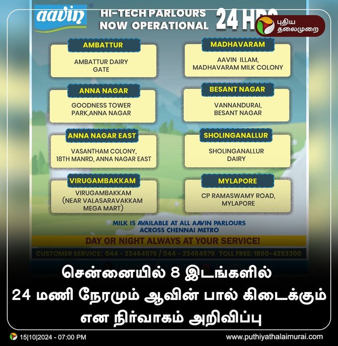 Thumbnail of www-x-com-pttvnewsx-status-1846184476189057070-17ac17f095504d74