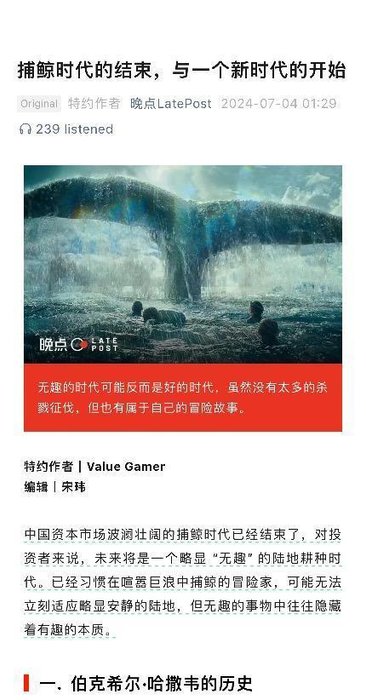 Thumbnail of www-x-com-xiaojingcanxue-status-1821414978529943811