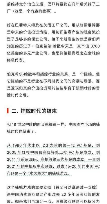Thumbnail of www-x-com-xiaojingcanxue-status-1821414978529943811
