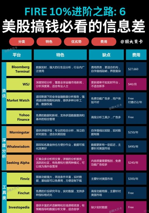 Thumbnail of www-x-com-satubtc-status-1823934802028048661