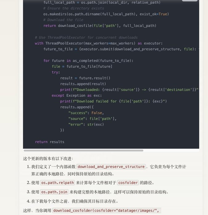 Thumbnail of www-x-com-jiaxi-cui-status-1832163288047874439