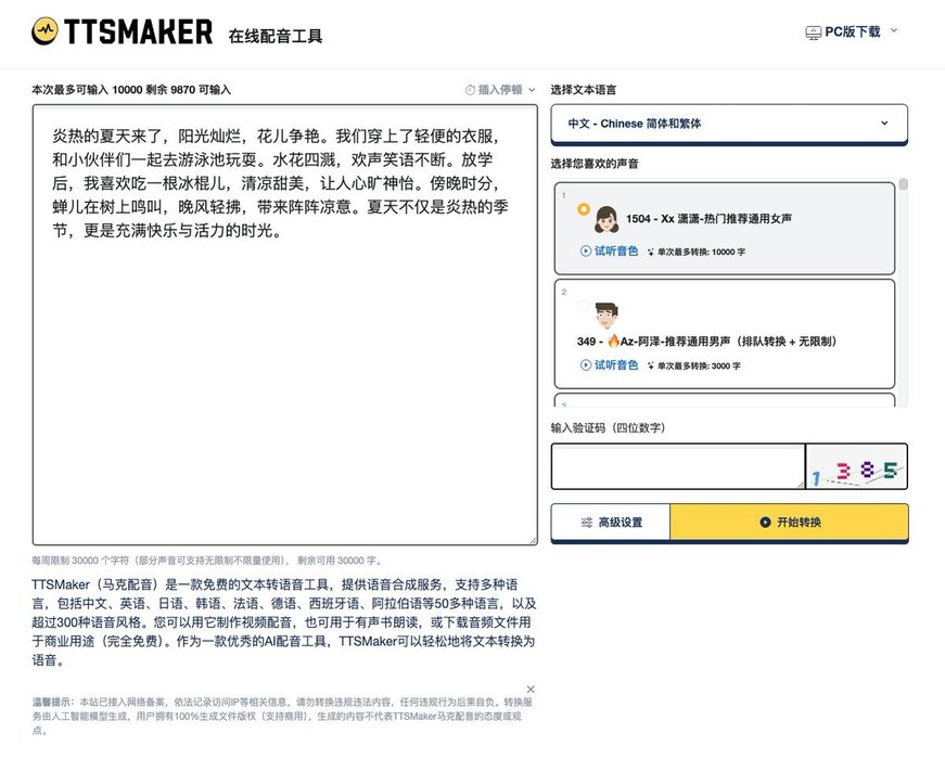 Thumbnail of www-x-com-crypto-hedyeth-status-1836317634457157857