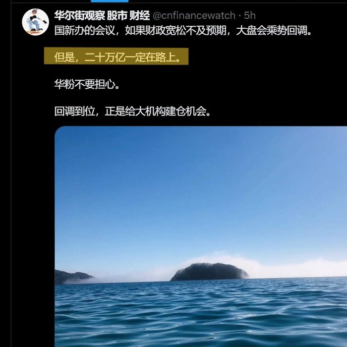 Thumbnail of www-x-com-bingliu34173809-status-1842932746060226714