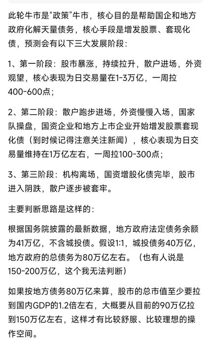 Thumbnail of www-x-com-doufuyihao-status-1843173299116974185