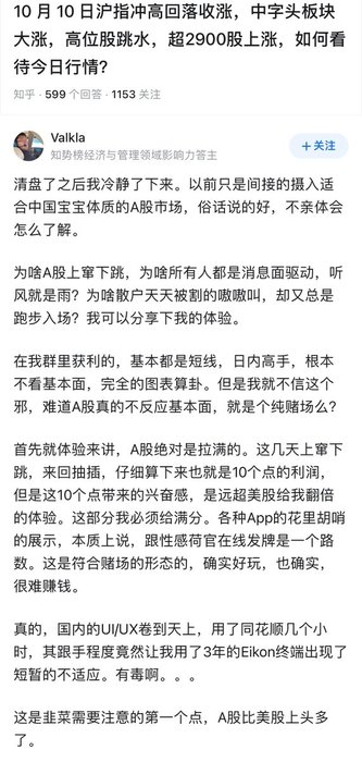 Thumbnail of www-x-com-xiaojingcanxue-status-1844504903617802642