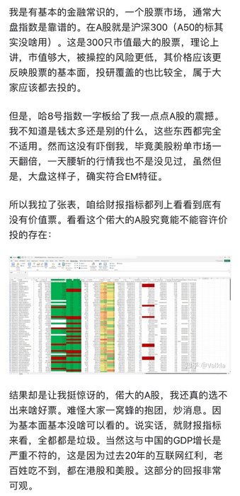 Thumbnail of www-x-com-xiaojingcanxue-status-1844504903617802642