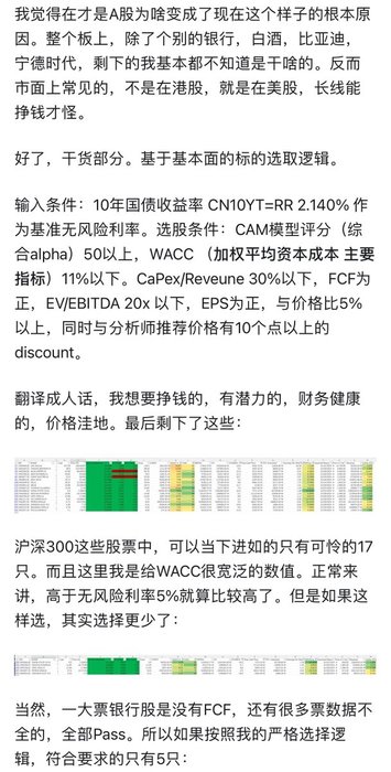 Thumbnail of www-x-com-xiaojingcanxue-status-1844504903617802642