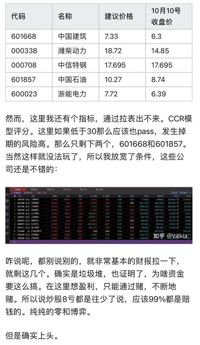 Thumbnail of www-x-com-xiaojingcanxue-status-1844504903617802642