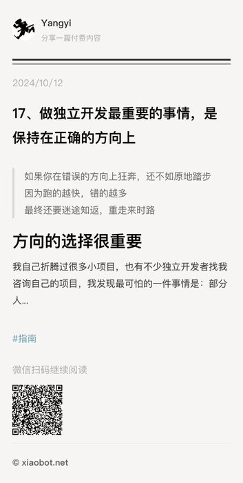 Thumbnail of www-x-com-huangyun-122-status-1845124034930872728