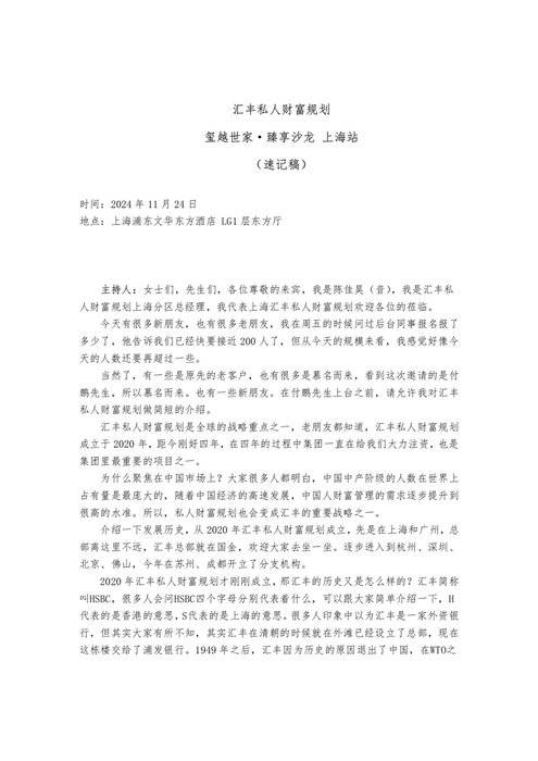 Thumbnail of www-x-com-rocky-bitcoin-status-1862550554414915707