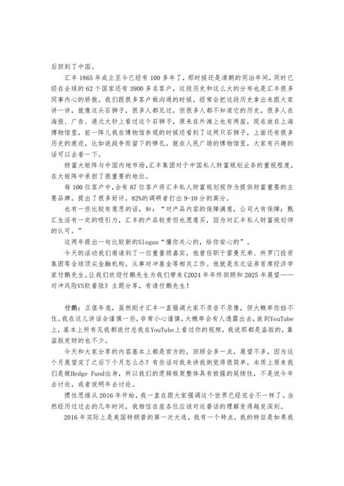 Thumbnail of www-x-com-rocky-bitcoin-status-1862550554414915707