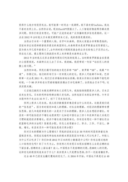 Thumbnail of www-x-com-rocky-bitcoin-status-1862550554414915707