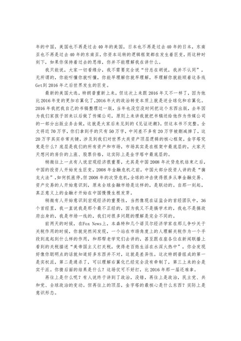 Thumbnail of www-x-com-rocky-bitcoin-status-1862550554414915707