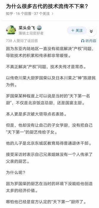 Thumbnail of www-x-com-xiaojingcanxue-status-1873463295124135988