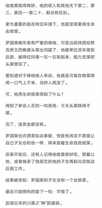 Thumbnail of www-x-com-xiaojingcanxue-status-1873463295124135988