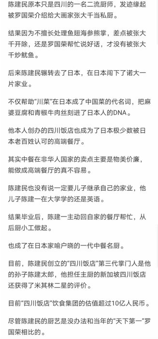 Thumbnail of www-x-com-xiaojingcanxue-status-1873463295124135988