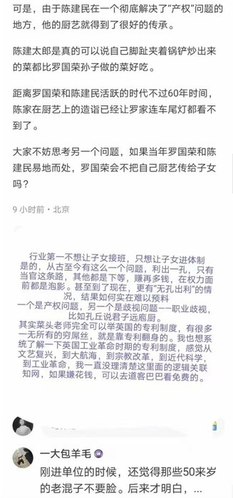 Thumbnail of www-x-com-xiaojingcanxue-status-1873463295124135988