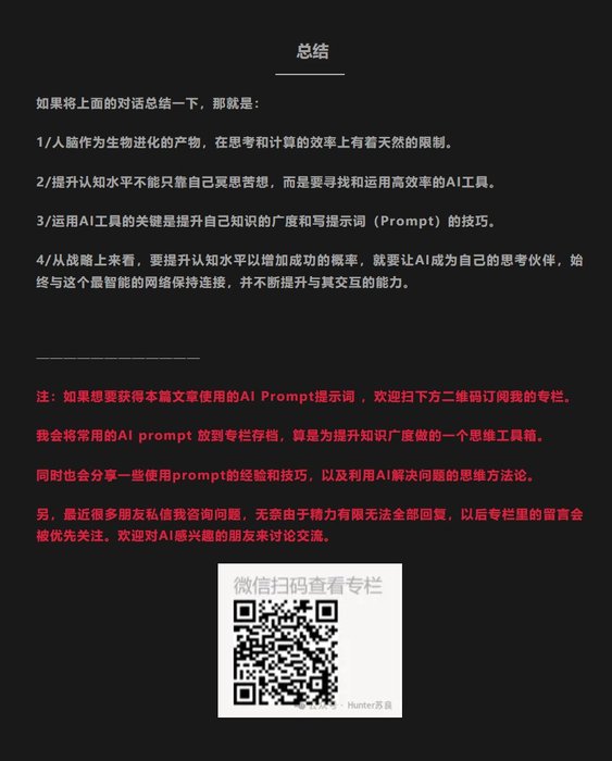 Thumbnail of www-x-com-huntersuliang-status-1873566945469190527