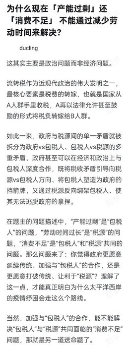 Thumbnail of www-x-com-xiaojingcanxue-status-1873848700600238555