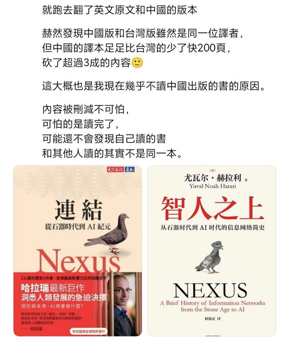 Thumbnail of www-x-com-xiaojingcanxue-status-1875248864086905076
