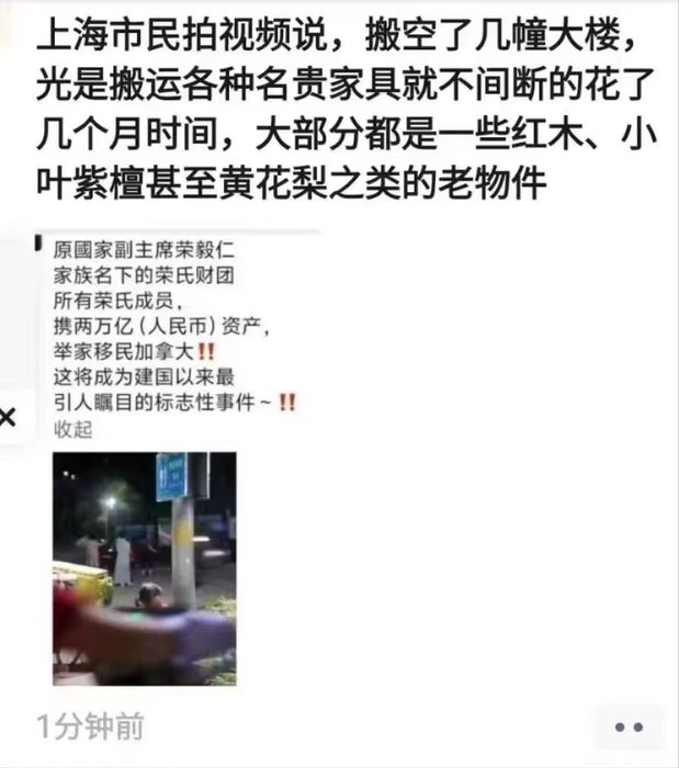 Thumbnail of www-x-com-fang-danie121-status-1876494103867007403